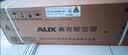 奥克斯（AUX）空调挂机大1.5匹1匹2P 新一级能效全直流变频 冷暖除菌自清洁旗舰款壁挂式以旧换新 1匹 一级能效 极速冷暖【10-15㎡】24 实拍图