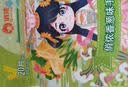 俏侬 手抓饼香葱味 2000g20片 烘焙食材 葱油饼 学生早餐速食健康夜宵 实拍图