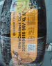 马牌（Continental）汽车轮胎 205/60R16 92V FR CC7 #适配福特 福克斯/宝骏 510 实拍图