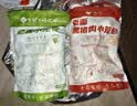 悦味纪 嵊州老面小笼包800g*2袋约60只（鲜肉+笋丁组合）早餐半成品速食 实拍图