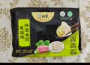 白象黑猪肉荠菜水饺健康早餐夜宵饺子锅贴720g36只清洁标签双认证 实拍图