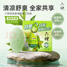 六神【超值9块装】艾叶115g*3+百合108g*3+绿茶108g*3 香皂 肥皂 实拍图
