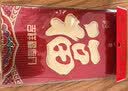佳妍福字红包 升学万元奖金利是封乔迁开业祝寿开工红包6个 实拍图
