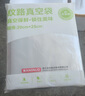 网诺真空食品袋家用纹路真空袋保鲜抽气粽子干货腊肉保鲜密封塑料透明封口包装袋 【特厚不挑机器】20*25cm*50片 实拍图
