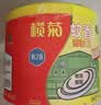 榄菊蚊香40圈*3筒 无烟无香型菊之语盘香家用基孔肯雅热黑蚊香盘 实拍图