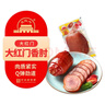 大紅門香肘230g 熟食腊味即食卤味零食速食下酒菜五香捆肘中华老字号 实拍图