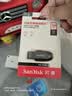 闪迪（SanDisk）128GB USB3.2 U盘 CZ550黑色 读速100MB/s 安全加密 数据恢复 学习办公电脑车载 高速大容量优盘 实拍图