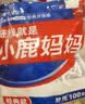 小鹿妈妈 经典牙线棒舒适深洁牙线牙签100支/袋*5袋共500支随身盒方便携带 实拍图