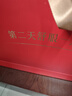 海王金樽护肝口服液50ml*18瓶限定高档礼盒酒局搭子酒后养肝缓解体力疲劳 实拍图