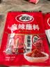 翠宏 火锅蘸料 麻辣蘸料 火锅烧烤调料辣椒面 麻辣蘸碟 10g*10袋 实拍图
