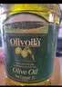 欧丽薇兰Olivoila【保真橄榄油】食用油 纯正橄榄油2.5L 实拍图