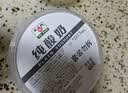 和润 纯酸奶 400g*2 低温酸牛奶 0蔗糖0代糖 健身轻食代餐 酸奶碗 实拍图