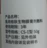 蓝润医用愈肤生物膜敷料乳状术后敏感肌修复屏障50g*3中秋礼物 实拍图