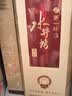 泸州老窖 特曲 老字号 第十代 浓香型 白酒 52度 500ml*2 双瓶装 婚宴酒 实拍图