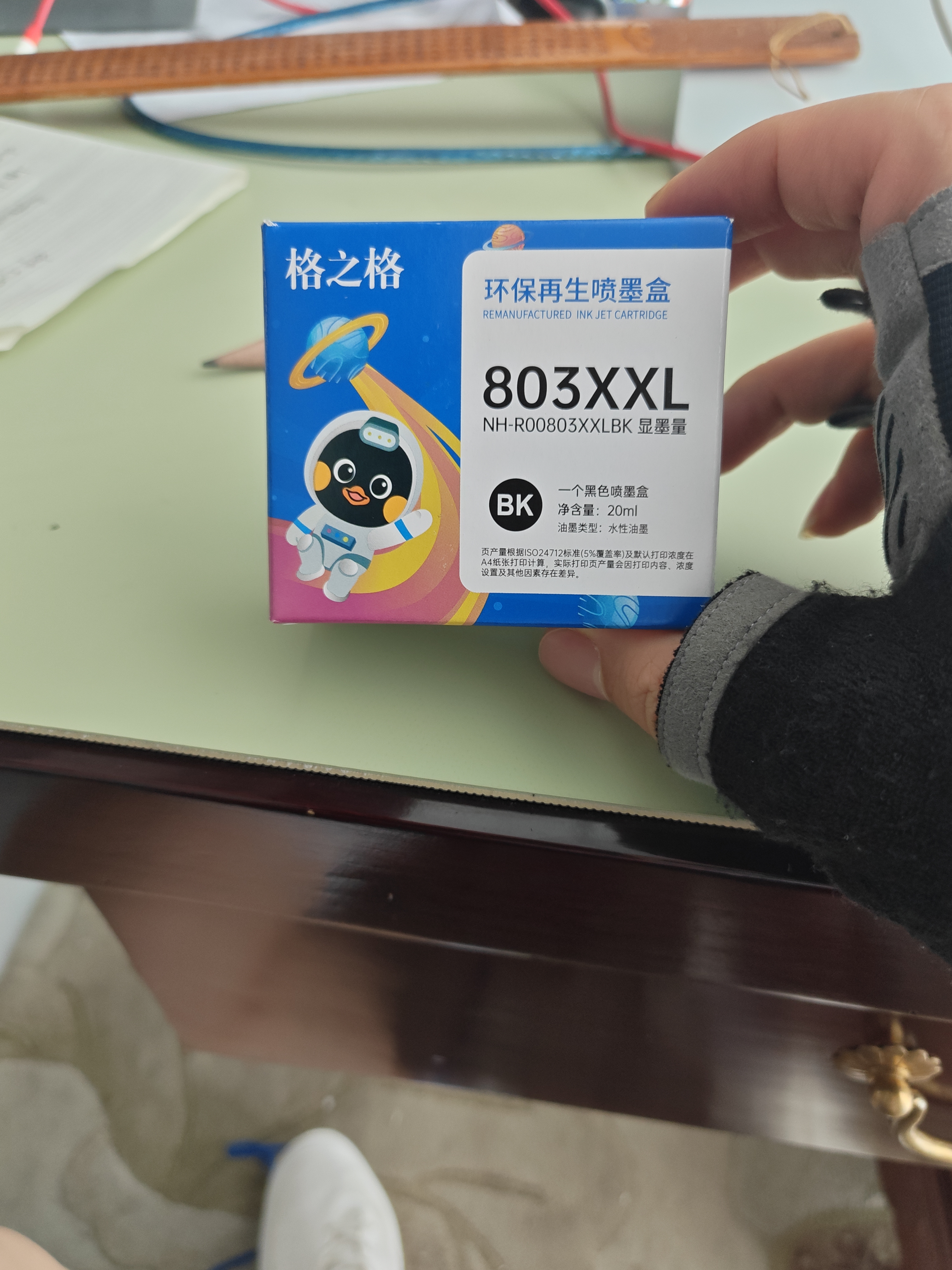 格之格803墨盒可加墨 适用惠普2132墨盒2600 1112 2621 2622 1111 2628 hp2130 1110 2131打印机墨盒 803xl 黑色 实拍图