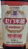 龙门 米醋4.5度 1L【0添加】 饺子点蘸拌炒纯粮酿造 实拍图