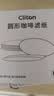 CLITON意式咖啡机手柄圆形粉碗滤纸 粉碗滤纸咖啡滤片51mm-100张 实拍图
