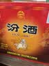汾酒黄盖玻汾53度 475mL*6*2箱 清香型白酒 量大更优惠 实拍图