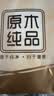 清风无芯卷纸 原木纯品4层70克*30卷 柔厚亲肤卫生纸 厕纸卷筒纸整箱 实拍图