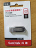 闪迪（SanDisk）256GB U盘 CZ73 安全加密 数据恢复 学习电脑办公投标 小巧便携 车载 大容量金属优盘 实拍图