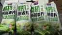 西麦有机纯燕麦2040g 高蛋白独立包装营养早餐膳食纤维代餐中秋礼盒 实拍图