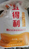 五得利 面粉 金系列九星麦芯颗粒小麦粉20斤 馒头包子饺子通用粉 实拍图