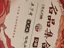 名品集合六品牌十六饼甄选月饼礼盒875g 中秋送礼伴手礼流心奶黄五仁豆沙 实拍图