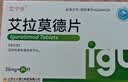 艾宁多3盒装 [艾宁多] 艾拉莫德片 25mg*24片/盒 实拍图