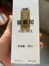 金和 金桂花除臭液 祛除腋臭狐臭 男女可用 40ml . 实拍图