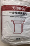 无印良品一次性床品四件套旅行用品必备全套床上用品双人款-郁金香*5包 实拍图