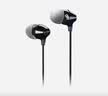 索尼（SONY） MDR-EX15LP 入耳式耳机有线手机电脑通用音乐耳机适用于安卓 黑色 实拍图