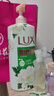 力士（LUX）持久留香72小时香体艾叶止痒山茶香1kg沐浴露男女士金榜 实拍图
