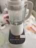 九阳（Joyoung）破壁机可拆洗家用全自动榨汁豆浆机降噪高温清洗1.75L五谷杂粮3-5人除菌P660 国家补贴 实拍图