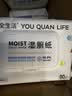 优全生活湿厕纸80抽*10包M码湿纸巾擦屁股男女如洁厕巾可冲马桶【超值款】 实拍图