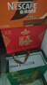 青岛啤酒（TsingTao）福禧罐吉祥福气红罐 500ml*12罐 整箱装 七夕送礼 实拍图
