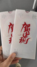 宫粮中秋节礼品卡礼品册米面粮油生鲜购物卡月饼提货券全国通用2000型 实拍图