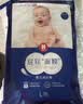 好奇（Huggies）蓝标屁屁面膜纸尿裤L40(9-14kg)尿不湿【新生顶配】 实拍图