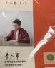 六品堂四年级上册小学生语文同步练字帖硬笔书法笔顺笔画练字纸同步2026人教版 开学季 实拍图