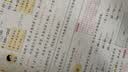 2026斗半匠课堂笔记四年级上册语文数学英语人教版同步教材随堂笔记教材全解小学生课前预习教材（3册） 开学季 实拍图