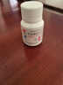 [信谊] [信宜平] 甲氨蝶呤片 2.5mg*16片/盒 实拍图