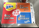 康师傅方便面 迷你杯 红烧牛肉面61g*12杯 泡面整箱速食 休闲零食 实拍图