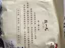 陈一凡 茶叶福鼎白茶 老寿眉陈香古树生晒老白茶饼礼袋装2016年批次350g 实拍图
