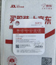 banq&JOY联名款 32GB TF（MicroSD）存储卡U1 C10 A1 高速畅销款 行车记录仪&监控摄像头手机内存卡 实拍图
