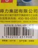 得力（deli）透明快递工厂打包胶带封箱家用企业办公用品 防台风胶带窗户加固 60mm*40y*50um单卷 JD174 实拍图