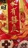 旺旺雪饼 婚庆版 原味 556g*2包 实拍图