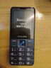 飞利浦（PHILIPS）E568A 宝石蓝 移动联通电信4G全网通 老年人手机智能 超长待机儿童功能学生手机 大字大声直板按键 实拍图