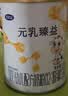 完达山元乳臻益幼儿配方奶粉3段818g(12-36个月)水解乳清蛋白乳脂肪球膜 实拍图