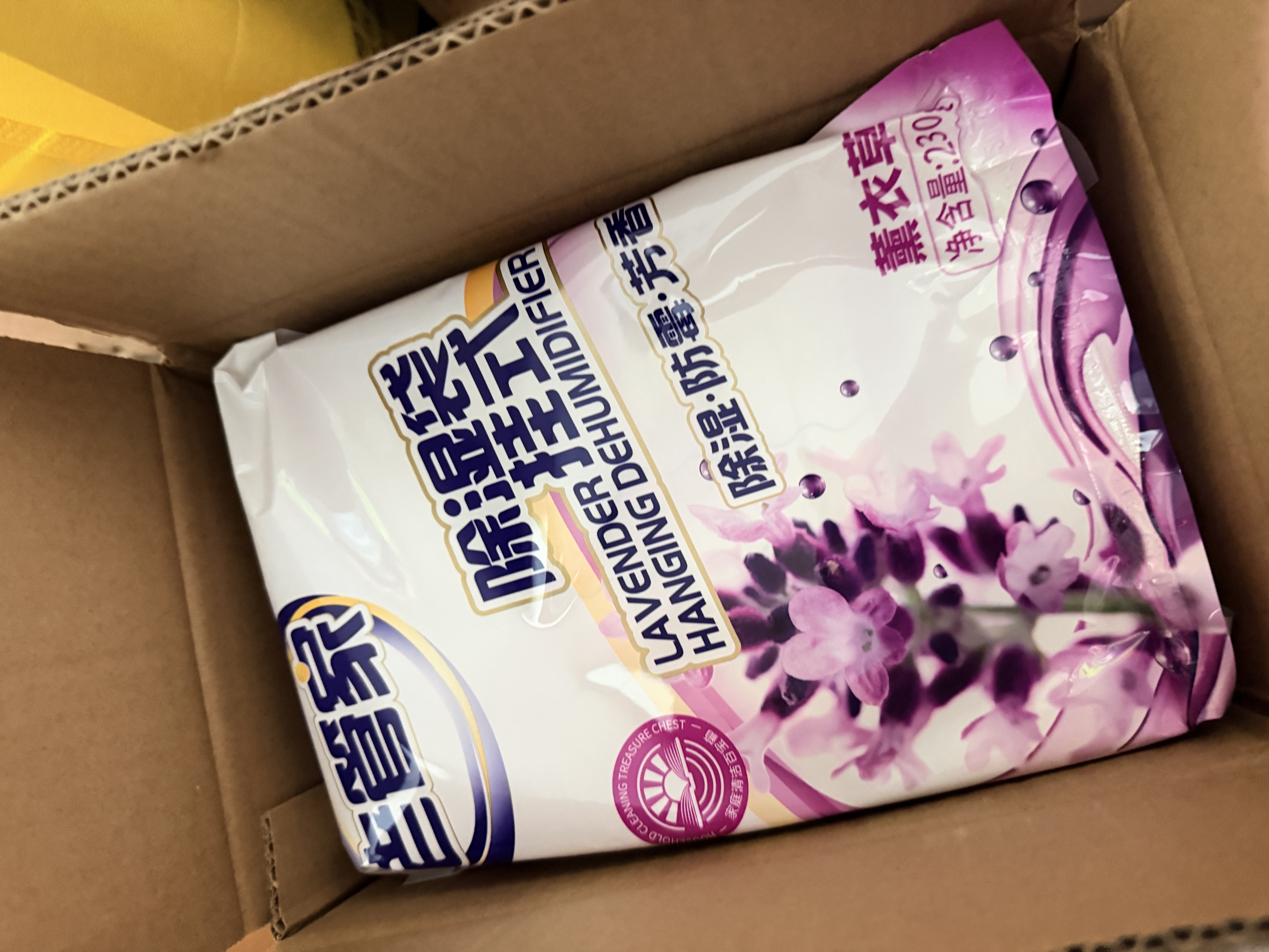 老管家薰衣草除湿袋230g*9可挂式干燥剂室内房间衣柜吸湿防霉防潮剂 实拍图