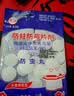 巨奇（JUQI）万家林家鑫樟脑丸防虫驱虫蟑螂球衣柜驱虫防霉卫生球50g4包 实拍图