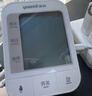 鱼跃（yuwell）上臂式电子血压计语音款血压仪医用高精准高血压测量仪家用670CR 实拍图